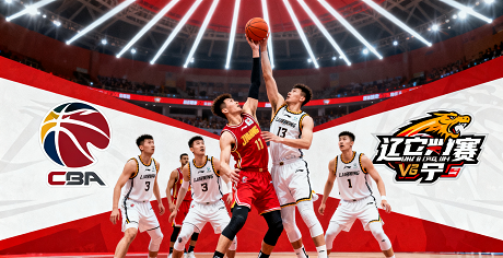 篮球直播